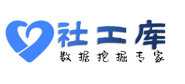 AI社工库神秘岛海景酒店开房记录